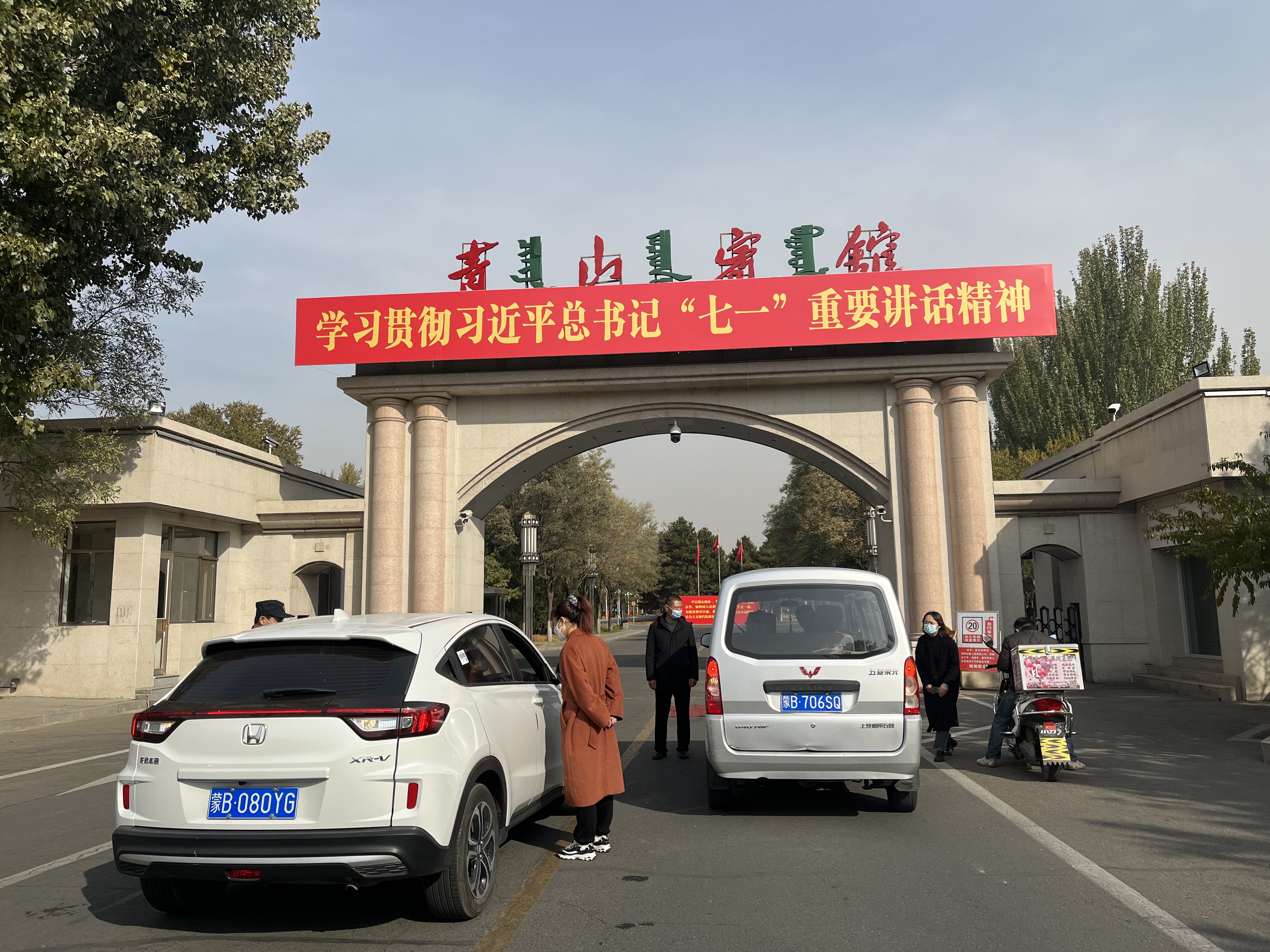 【青山宾馆】众志成城 防控疫情 ----宾馆针对疫情防控工作展开部署